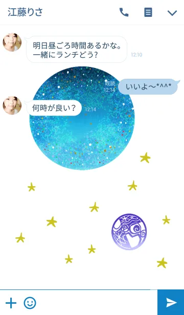 [LINE着せ替え] Plutoの画像3