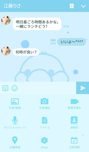 [LINE着せ替え] ぶんちょうさん~さくら2ver~の画像4