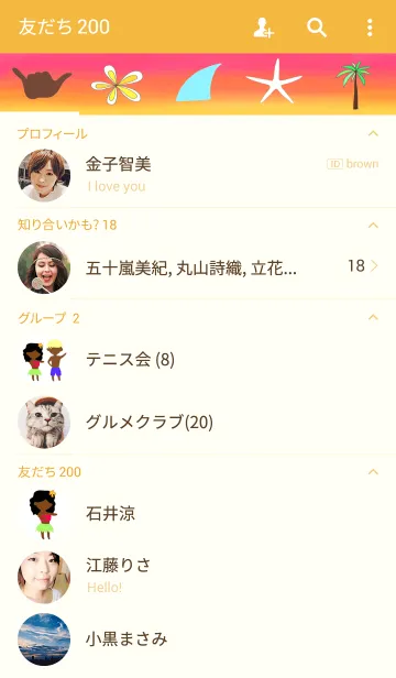 [LINE着せ替え] Kauwelaの画像2