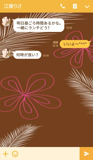 [LINE着せ替え] Kauwelaの画像3