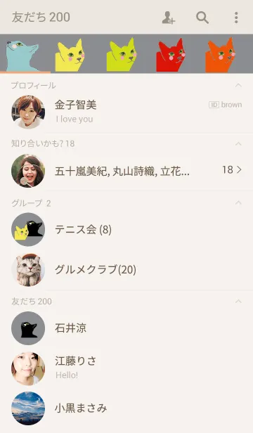 [LINE着せ替え] Happy Cat, Stay Positive.の画像2