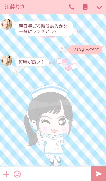 [LINE着せ替え] 素敵な女の子の看護師の画像3