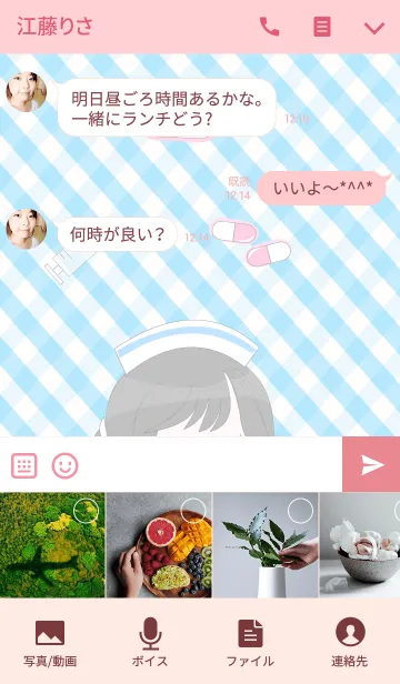 [LINE着せ替え] 素敵な女の子の看護師の画像4