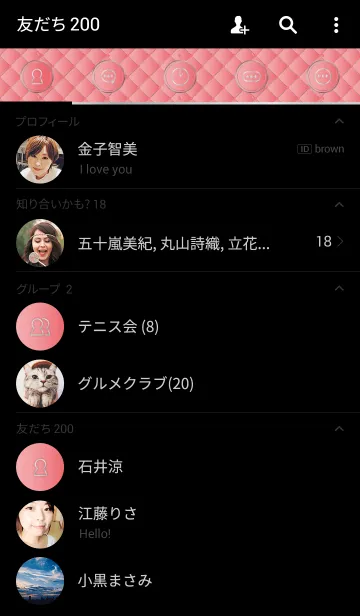 [LINE着せ替え] PEARL RHOMBUS PINKの画像2