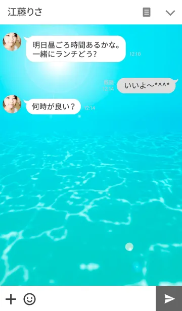 [LINE着せ替え] ●沖縄の美しい海Ver7の画像3