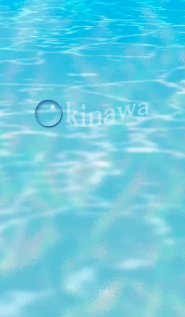 [LINE着せ替え] ●沖縄の美しい海Ver8の画像1