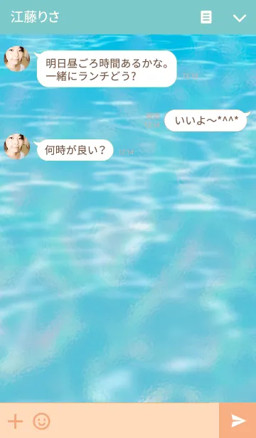 [LINE着せ替え] ●沖縄の美しい海Ver8の画像3