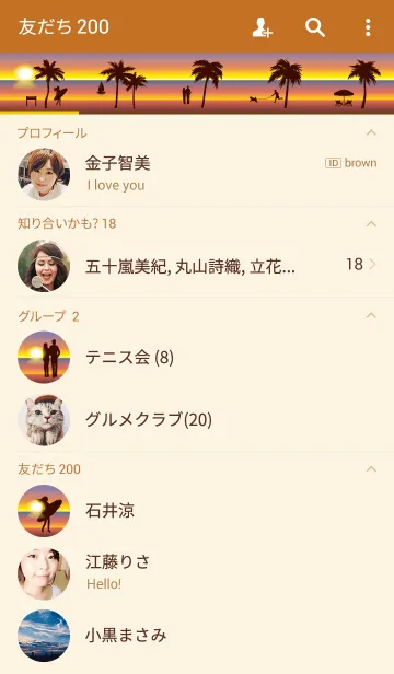 [LINE着せ替え] 夕暮れ、夏の海の画像2