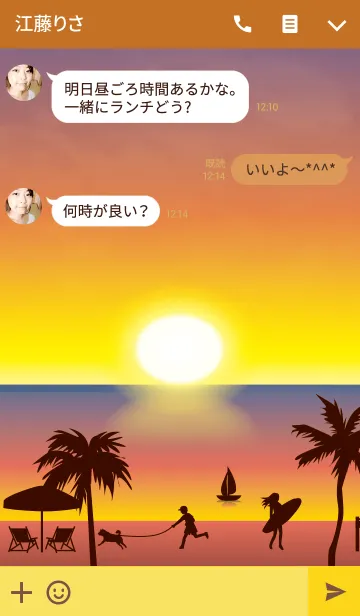[LINE着せ替え] 夕暮れ、夏の海の画像3