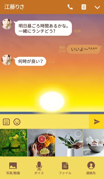 [LINE着せ替え] 夕暮れ、夏の海の画像4