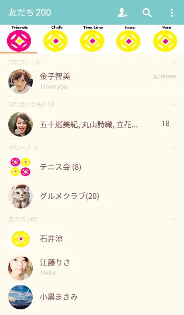 [LINE着せ替え] リロの着せかえ521の画像2