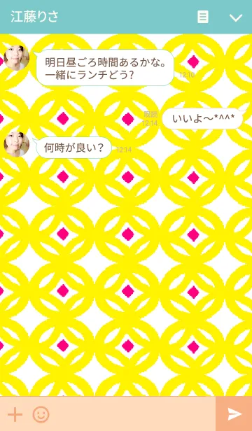 [LINE着せ替え] リロの着せかえ521の画像3