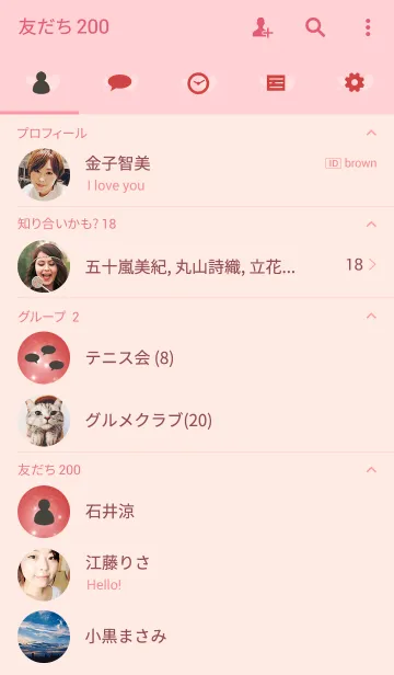 [LINE着せ替え] ノーブル赤い牡丹の花の画像2