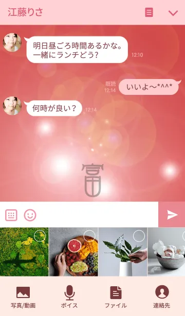 [LINE着せ替え] ノーブル赤い牡丹の花の画像4