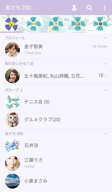 [LINE着せ替え] water color flowers_276の画像2