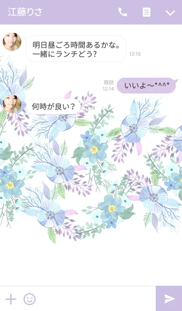 [LINE着せ替え] water color flowers_276の画像3