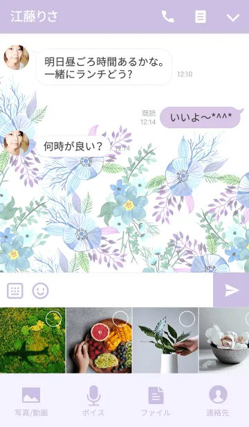 [LINE着せ替え] water color flowers_276の画像4