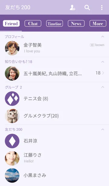 [LINE着せ替え] シンプルな江戸紫の画像2