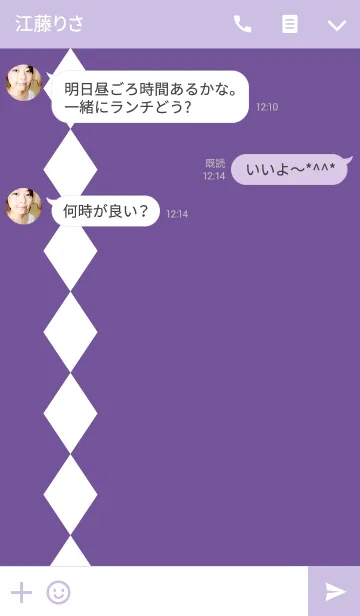 [LINE着せ替え] シンプルな江戸紫の画像3