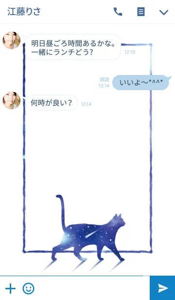 [LINE着せ替え] 星空ノネコ - Starry sky Cat -の画像3