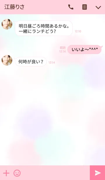 [LINE着せ替え] シンプル水彩の画像3