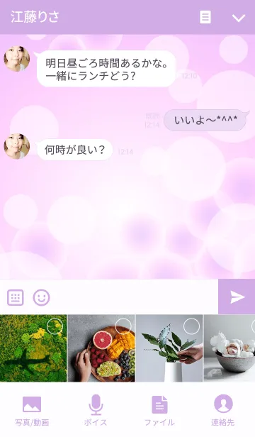 [LINE着せ替え] Mermaid's dream foamの画像4