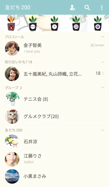 [LINE着せ替え] ahns ROOM_001の画像2