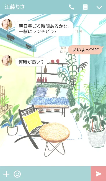 [LINE着せ替え] ahns ROOM_001の画像3