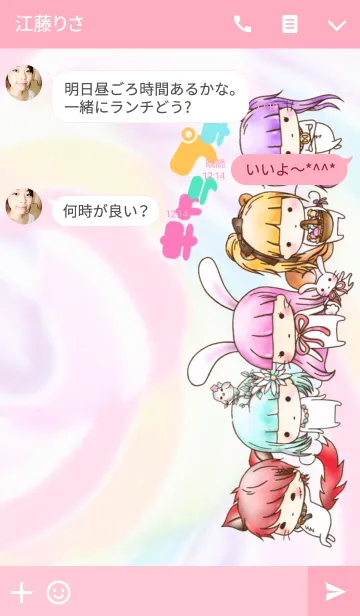 [LINE着せ替え] キャラプチモの画像3