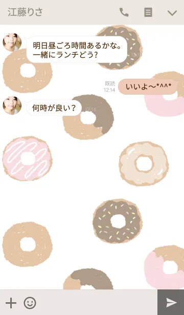 [LINE着せ替え] ほんわか ドーナツの画像3