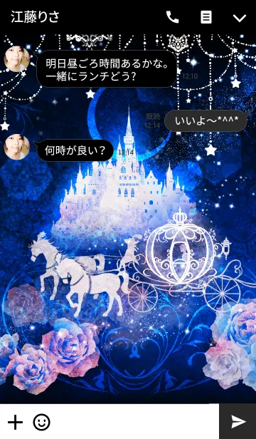 [LINE着せ替え] Cinderella's nightの画像3