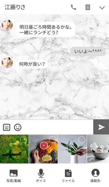 [LINE着せ替え] プレミアム白いシンプルな大理石の画像4