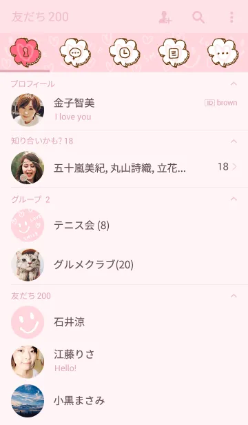 [LINE着せ替え] スマイル ラブ ハート-ピンク3-の画像2