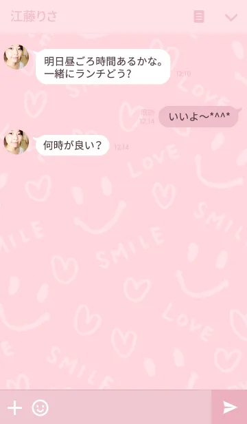 [LINE着せ替え] スマイル ラブ ハート-ピンク3-の画像3
