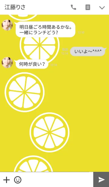 [LINE着せ替え] シンプルなレモン色の画像3