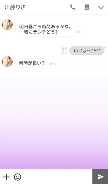 [LINE着せ替え] Minimal Gradation Rendering purpleの画像3