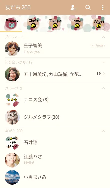 [LINE着せ替え] ラブ アンド ピース-水彩水玉-の画像2