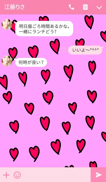 [LINE着せ替え] 手書きのハート着せ替えの画像3