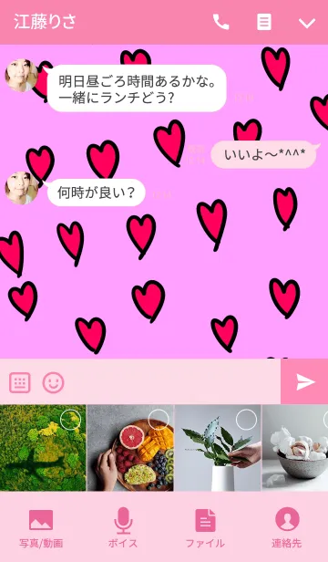 [LINE着せ替え] 手書きのハート着せ替えの画像4
