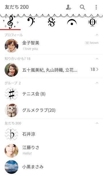 [LINE着せ替え] モノクロ トランペットの画像2