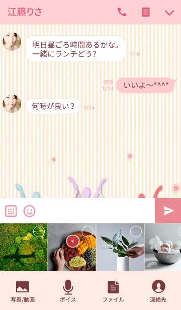 [LINE着せ替え] Ballet *sleeping beautyの画像4