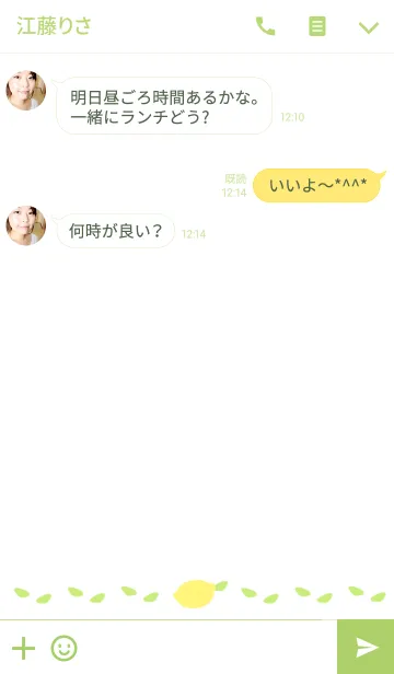 [LINE着せ替え] This is lemon.の画像3