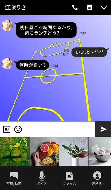 [LINE着せ替え] フットサルスピリット2の画像4