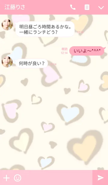 [LINE着せ替え] 大人気のアニマル柄♥ハートのヒョウ柄♥の画像3