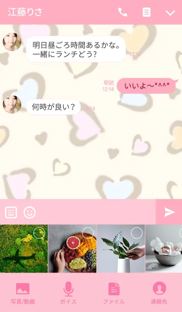 [LINE着せ替え] 大人気のアニマル柄♥ハートのヒョウ柄♥の画像4