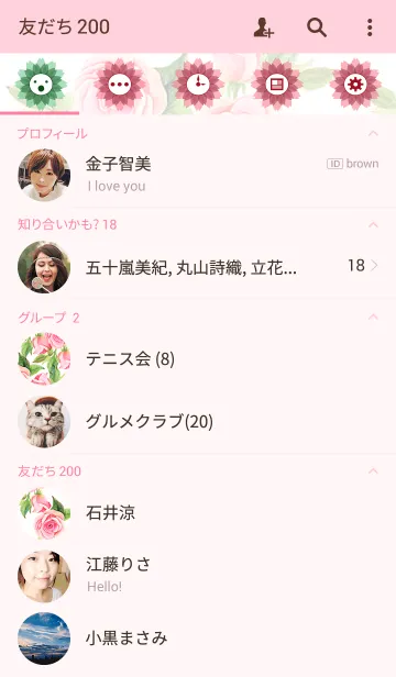 [LINE着せ替え] water color flowers_270の画像2