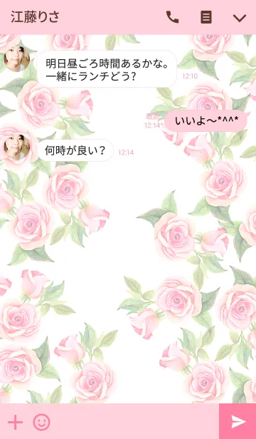 [LINE着せ替え] water color flowers_270の画像3