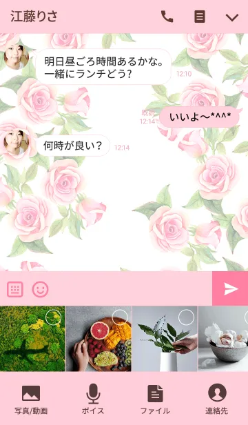 [LINE着せ替え] water color flowers_270の画像4