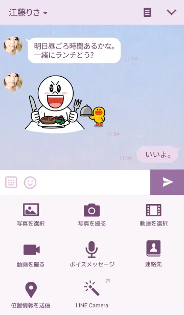 [LINE着せ替え] A Piece Of Scentの画像4