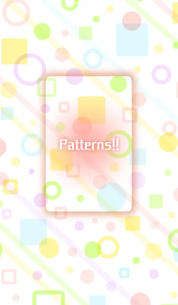 [LINE着せ替え] colorful patterns！！の画像1